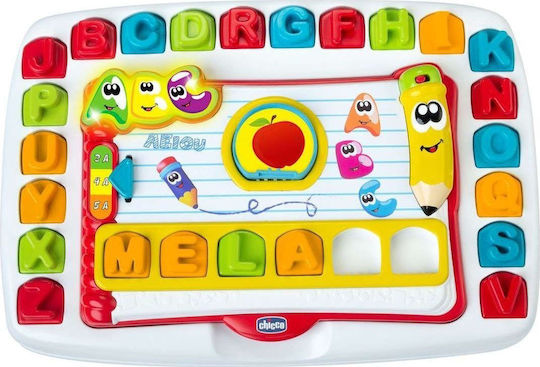 Chicco Βρεφικό Παιχνίδι