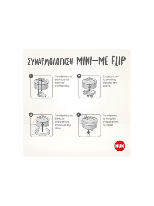 Nuk Minime Flip Water Bottle Stainless Steel 500ml Green