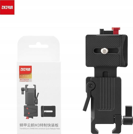 Zhiyun Transmount Universal Quick Release Plate Πλακάκι Κεφαλής for Crane-M3