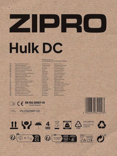 Zipro Hulk Dc Магнитен Елиптичен Треньор за Потребител до 150кг