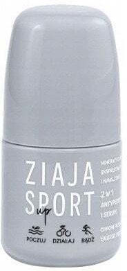 Ziaja Sport Up Σετ Περιποίησης 4τμχ