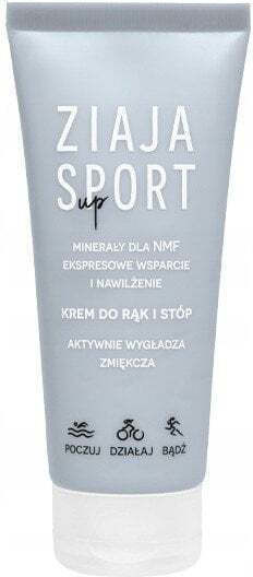 Ziaja Sport Up Σετ Περιποίησης 4τμχ