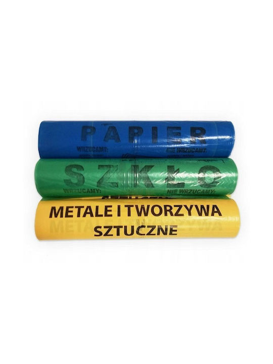 Plafor Waste Bin Recycling Plastic Yellow 12lt 1pcs