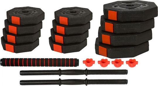 Eb Fit Dumbbell Set with Bar 20kg