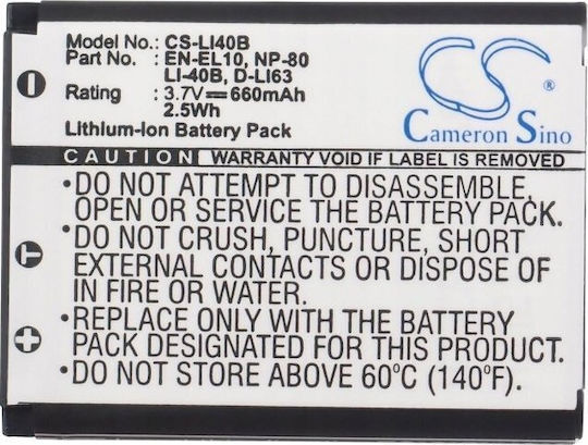Cameron Sino Camera Battery /agfa/pentax/casio/-li40b SB7334