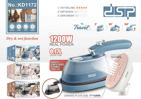Σίδερο Ταξιδίου Ατμού 1200W