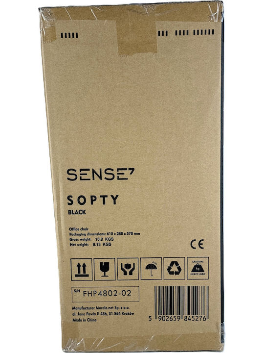 SENSE7 Sopty Καρέκλα Γραφείου με Μπράτσα Μαύρη