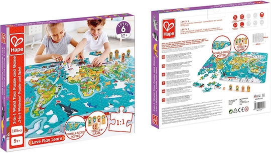 Ξύλινο Παιδικό Puzzle Hape