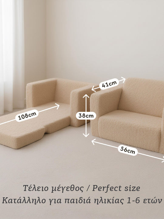 Παιδική Πολυθρόνα Μπεζ 56x41x39εκ.