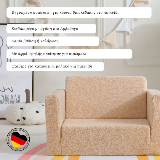 Παιδική Πολυθρόνα Μπεζ 56x41x39εκ.
