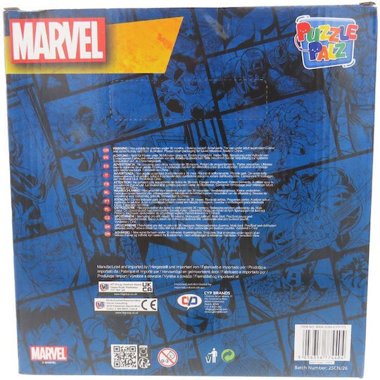 Set Două Radiere Puzzle Marvel Colecționabile