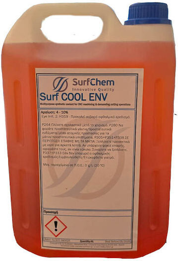 Surf Cool Ψυκτικό Συνθετικό Λιπαντικό