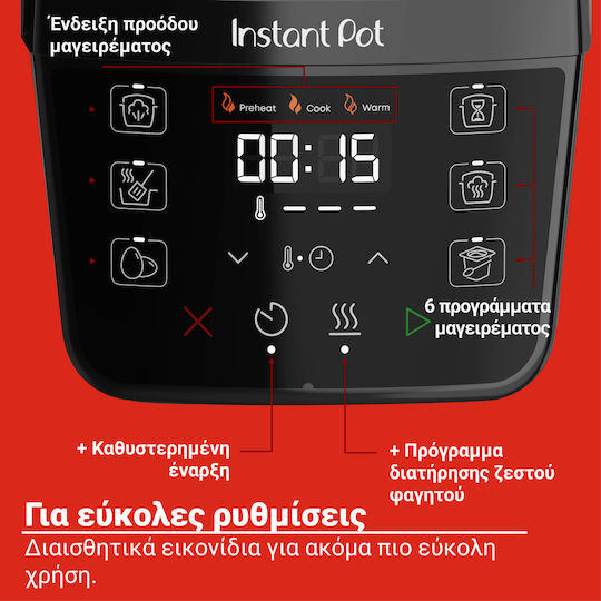 Instant Pot Πολυμάγειρας 800W με Χωρητικότητα 3.8lt Μαύρος