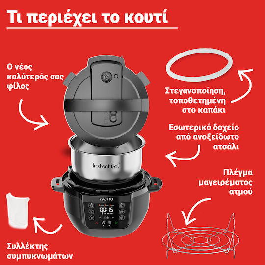Instant Pot Πολυμάγειρας 800W με Χωρητικότητα 3.8lt Μαύρος