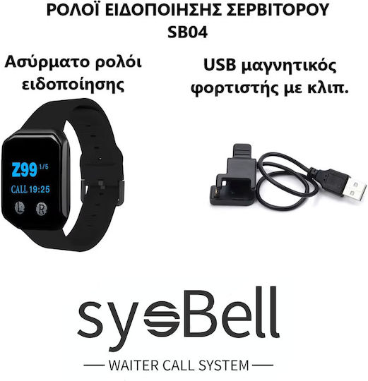 Sysbell Wsb4 – Wireless Call Receiver Watch for Waiters Spaces Focus Alert System
