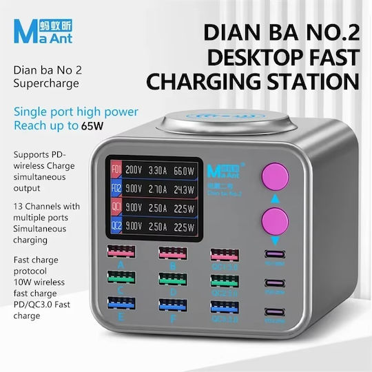Bench Multi-Charger Maant Dianba 2nd Generation 300w 9 Usb A Ports 3 Usb C Pd Qc Wireless Charging Grey