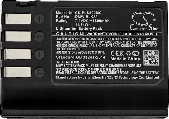 Cameron Sino Camera Battery SB7716
