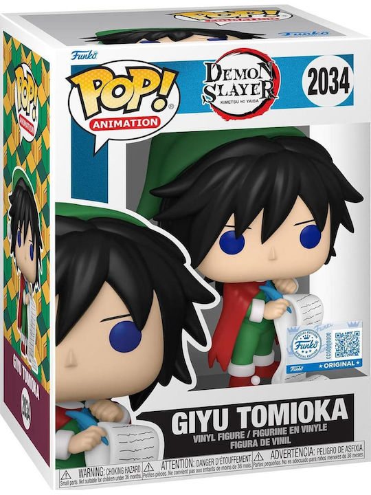Funko Pop! Animation: Giyu Tomioka Special Edition