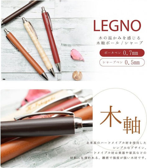 Pilot Legno Natural Wood Dark Brown 0.5mm Mechanical Pencil Hle-1sk-dbn 4902505546396