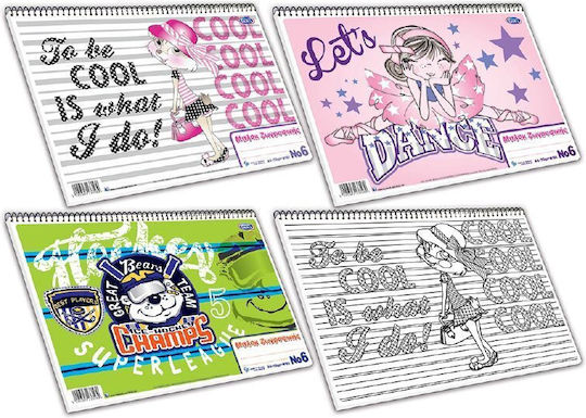 Skag Drawing Pads No6 A4 (21 x 29.7 cm) Robot