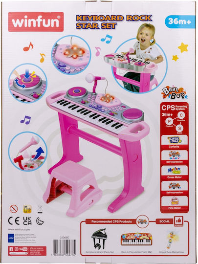 Winfun Αρμόνιο