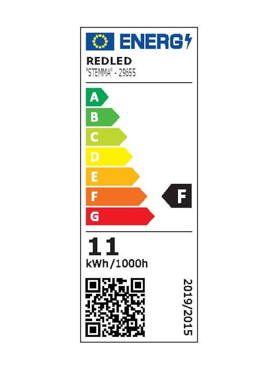 Redled Стенна Външна Костенурка LED IP65 11W с Регулируемо бяло Светлина