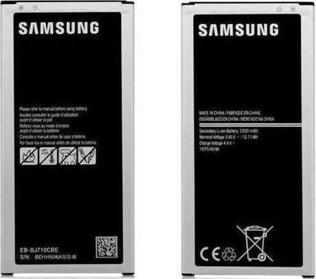 Samsung Compatible Replacement Battery 3300mAh for Galaxy J7 2016
