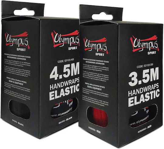 Μπαντάζ Olympus Boxing Elastic 350cm Pair Pink
