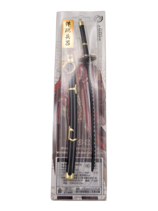 Μπρελόκ Katana One Piece Zoro Yubashiri 22,7 Cm A11759