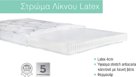 Bebe Strom Στρώμα Λίκνου με Latex 60cmx90cm