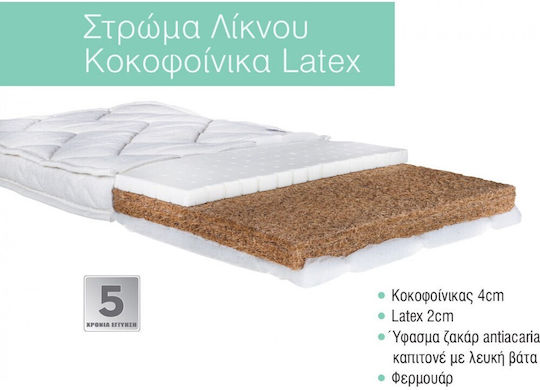 Bebe Strom Στρώμα Λίκνου με Κοκοφοίνικα & Latex 60cmx90cm