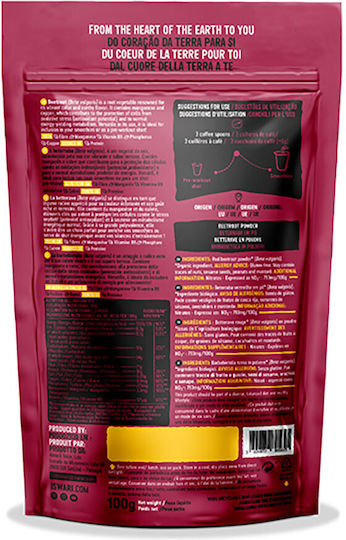 Iswari Bio Παντζάρι σε Σκόνη 100gr