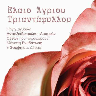 Korres Apotherapy Wild Rose Σετ Περιποίησης για Αντιγήρανση & Λάμψη 3τμχ
