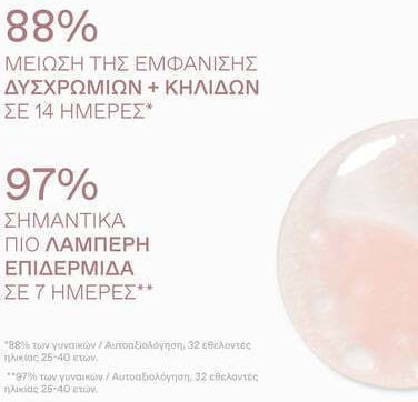Korres Apotherapy Wild Rose Σετ Περιποίησης για Αντιγήρανση & Λάμψη 3τμχ