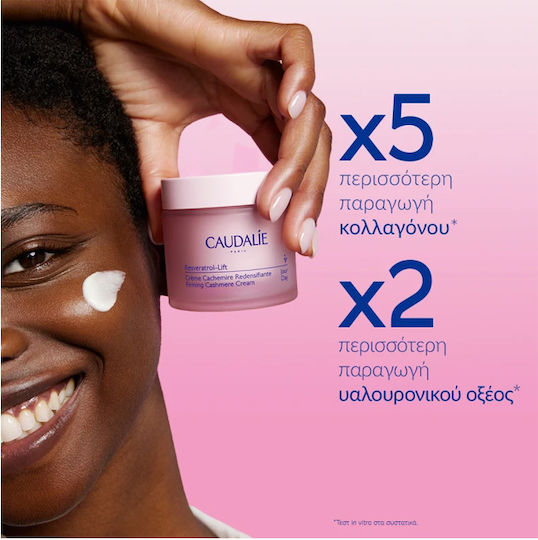 Resveratrol-Lift Firming Cashmere Cremă de Zi 50ml & Cremă de Noapte 15ml & Gel Cremă pentru Ochi 5ml