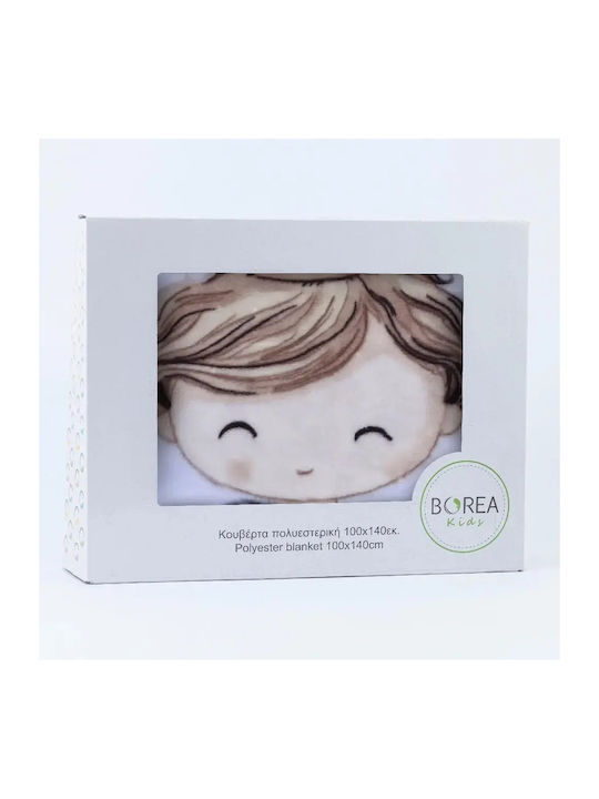 Borea Κουβέρτα Κούνιας Little King 100x140εκ. Borea Κουβέρτα Κούνιας Little King 100x140εκ.