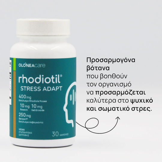 Rhodiotil Stress Adapt Συμπλήρωμα για το Άγχος 30 κάψουλες