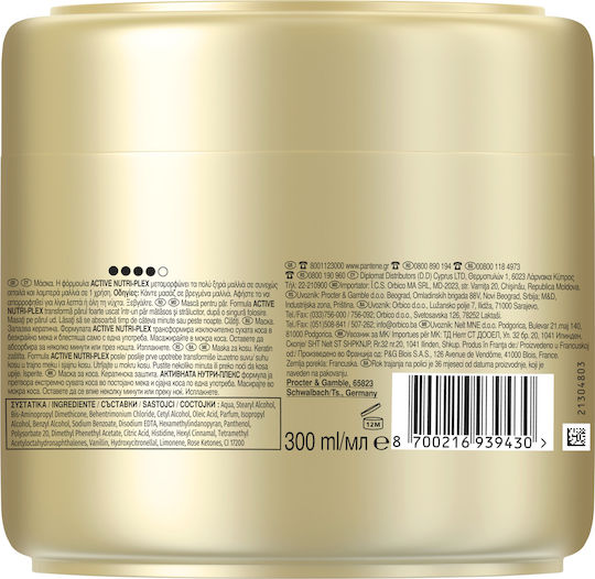 Pantene Pro-V Feuchtigkeitsaufladung Keratin Schutz Haarmaske 300ml Für Sehr Trockenes Haar