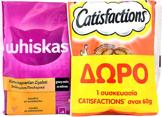 Whiskas Whiskas Pliculeț Pui-curcan