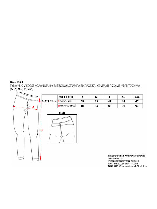 Women's Long Training Legging Black
