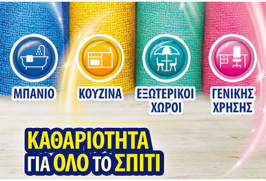 Πανί Microfibre Sanitas Συσ./4τεμ