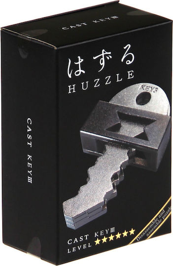 Huzzle Huzzle Cast Key Iii 6 Γρίφος από Μέταλλο