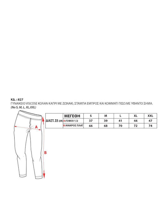 Women's Capri Training Legging Green