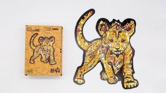 Ξύλινο Παιδικό Puzzle PuzzleOK