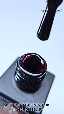 Global Fashion Top Coat / Base Coat για Gel 8ml 18