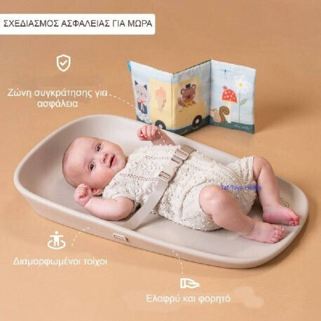 Taf Toys Σκληρή Αλλαξιέρα 45x70cm