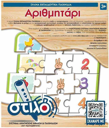Hellenic Ideas Educational Game Letters & Numbers made of Wood for 3+ years Years Old