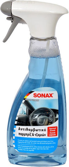 Sonax Anti Mist Spray Αντιθαμβωτικό Σπρέι Τζαμιών Αυτοκινήτου 500ml