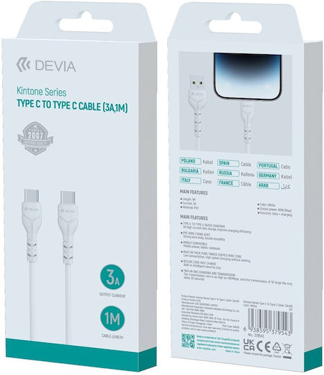 Devia Kintone Ec151 USB 2.0 Cable USB-C male - USB-C 60W Λευκό 1m NO-DVCB-379543