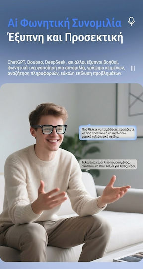 Smart Очила в Син Цвят
